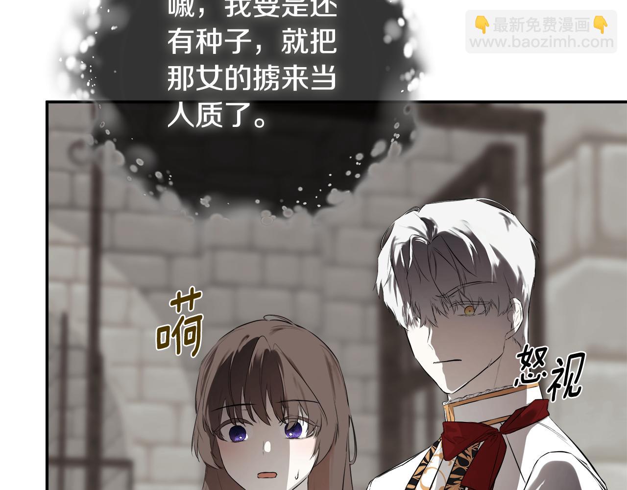 第74话 神女(1/4)-第74话