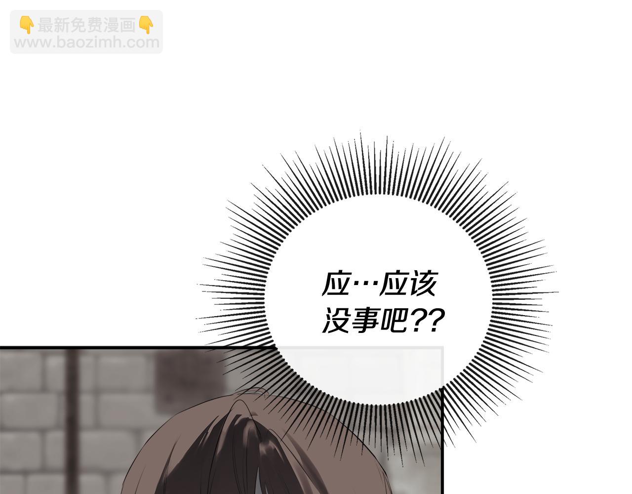 第74话 神女(1/4)-第74话