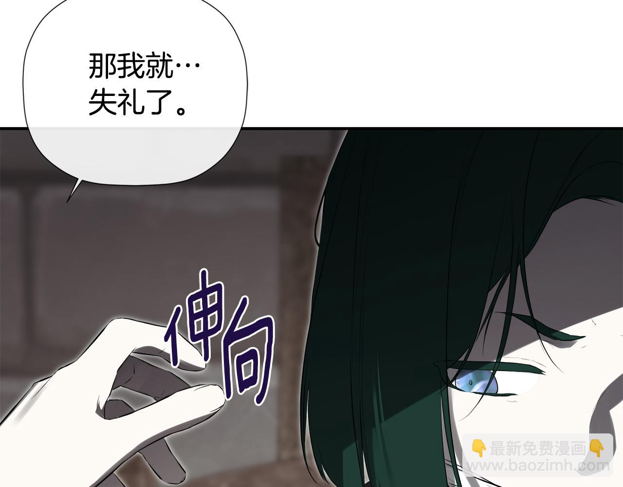 第74话 神女(1/4)-第74话