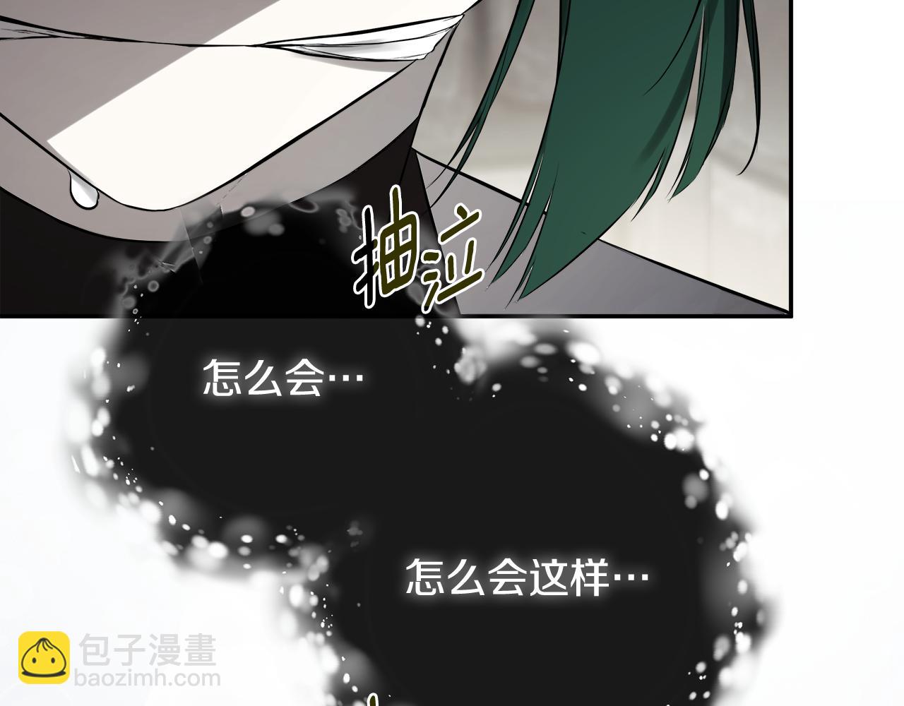 第74话 神女(1/4)-第74话