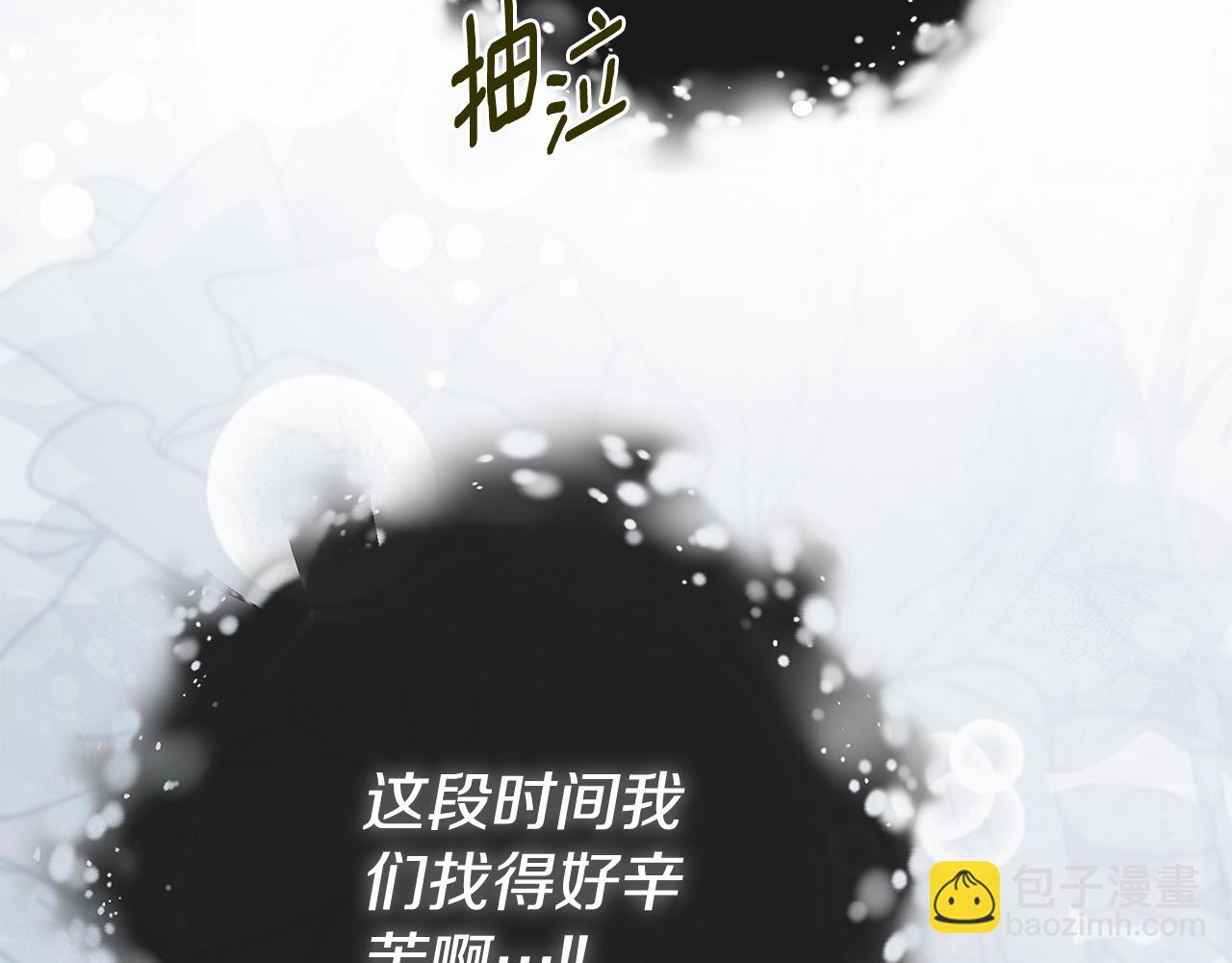 第74话 神女(1/4)-第74话