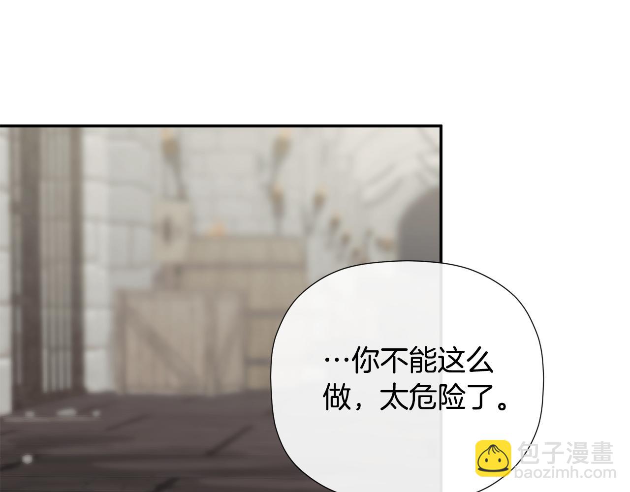 第74话 神女(1/4)-第74话