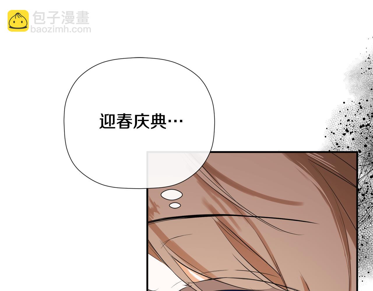 第76话 隐藏身份(1/4)-第76话