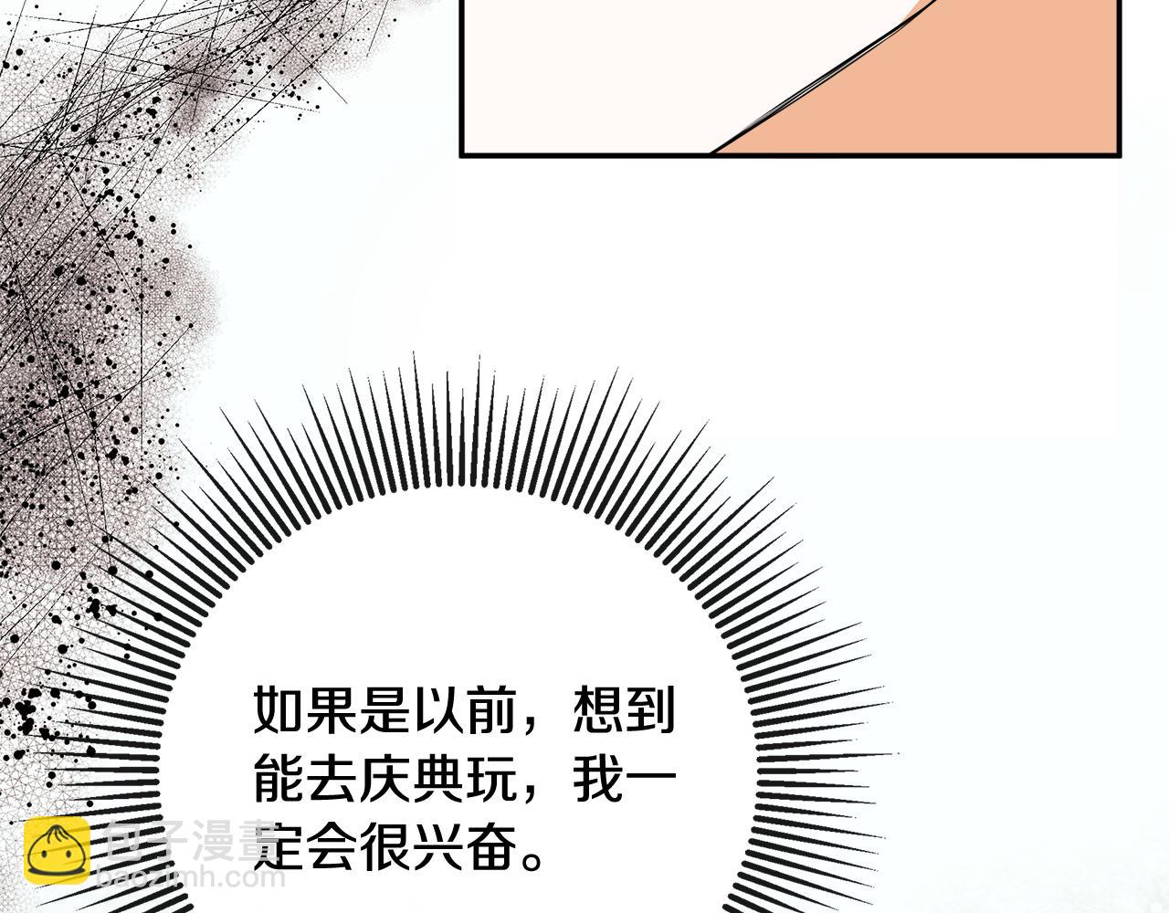 第76话 隐藏身份(1/4)-第76话