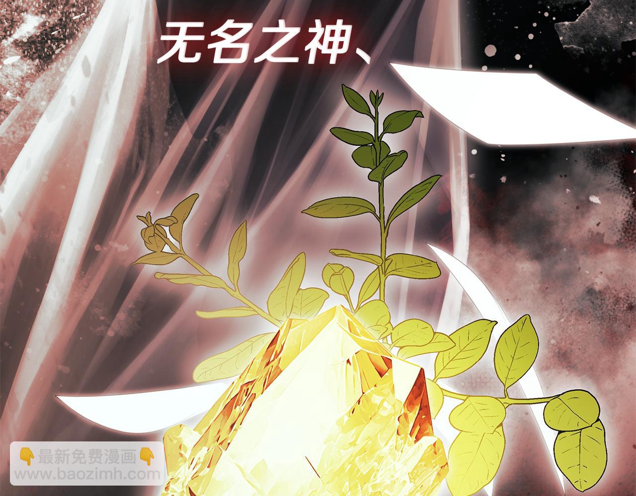 第76话 隐藏身份(1/4)-第76话