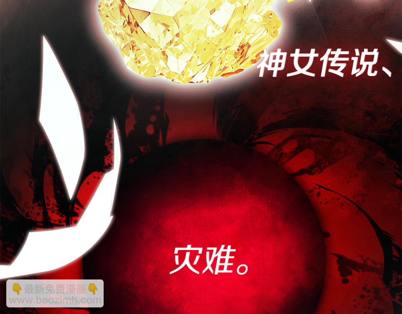 第76话 隐藏身份(1/4)-第76话