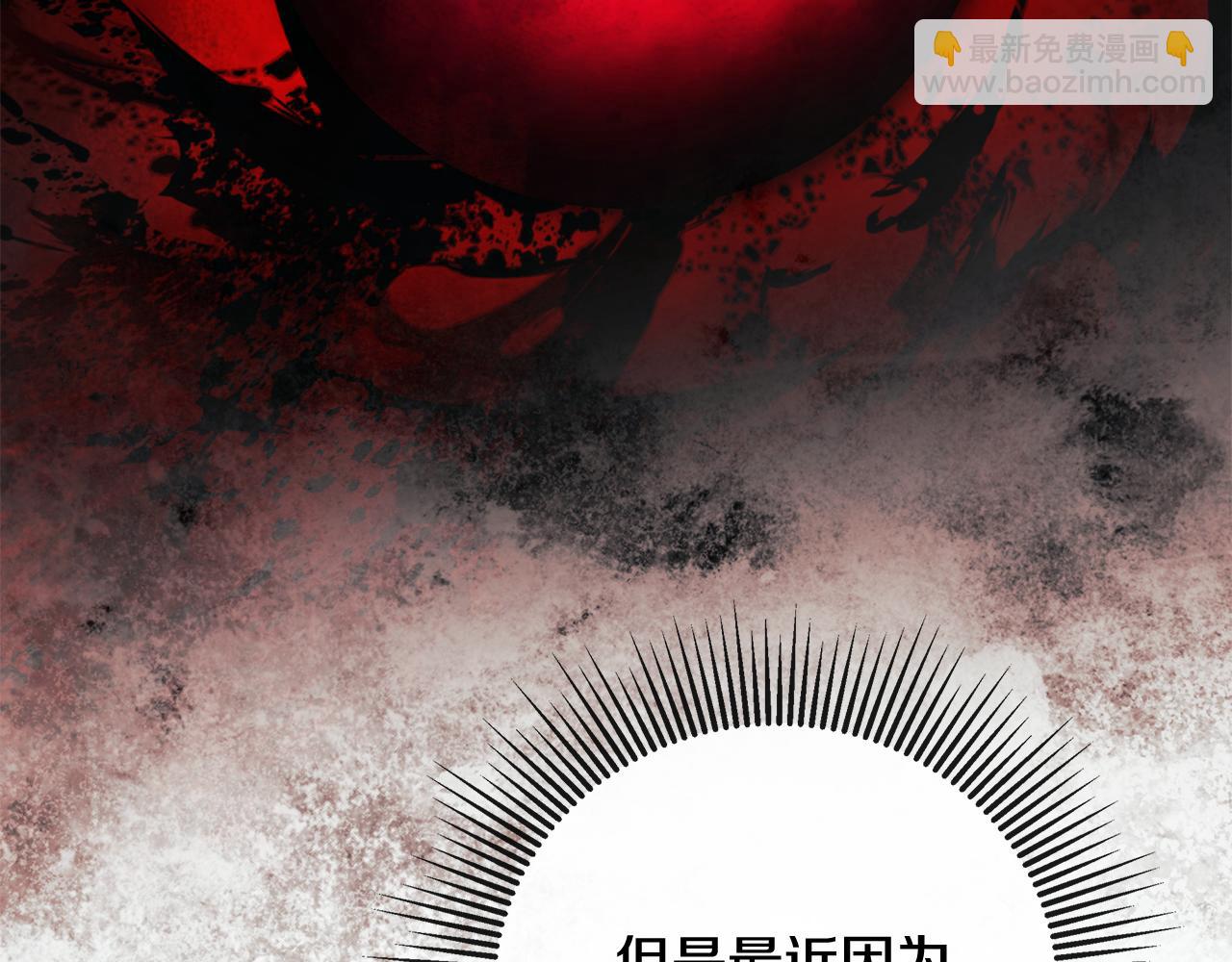 第76话 隐藏身份(1/4)-第76话