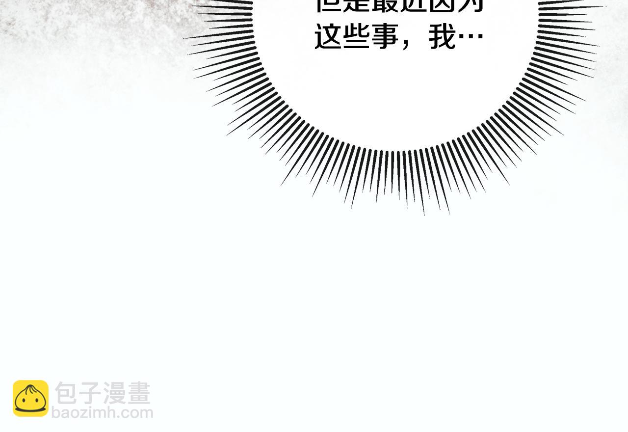 第76话 隐藏身份(1/4)-第76话