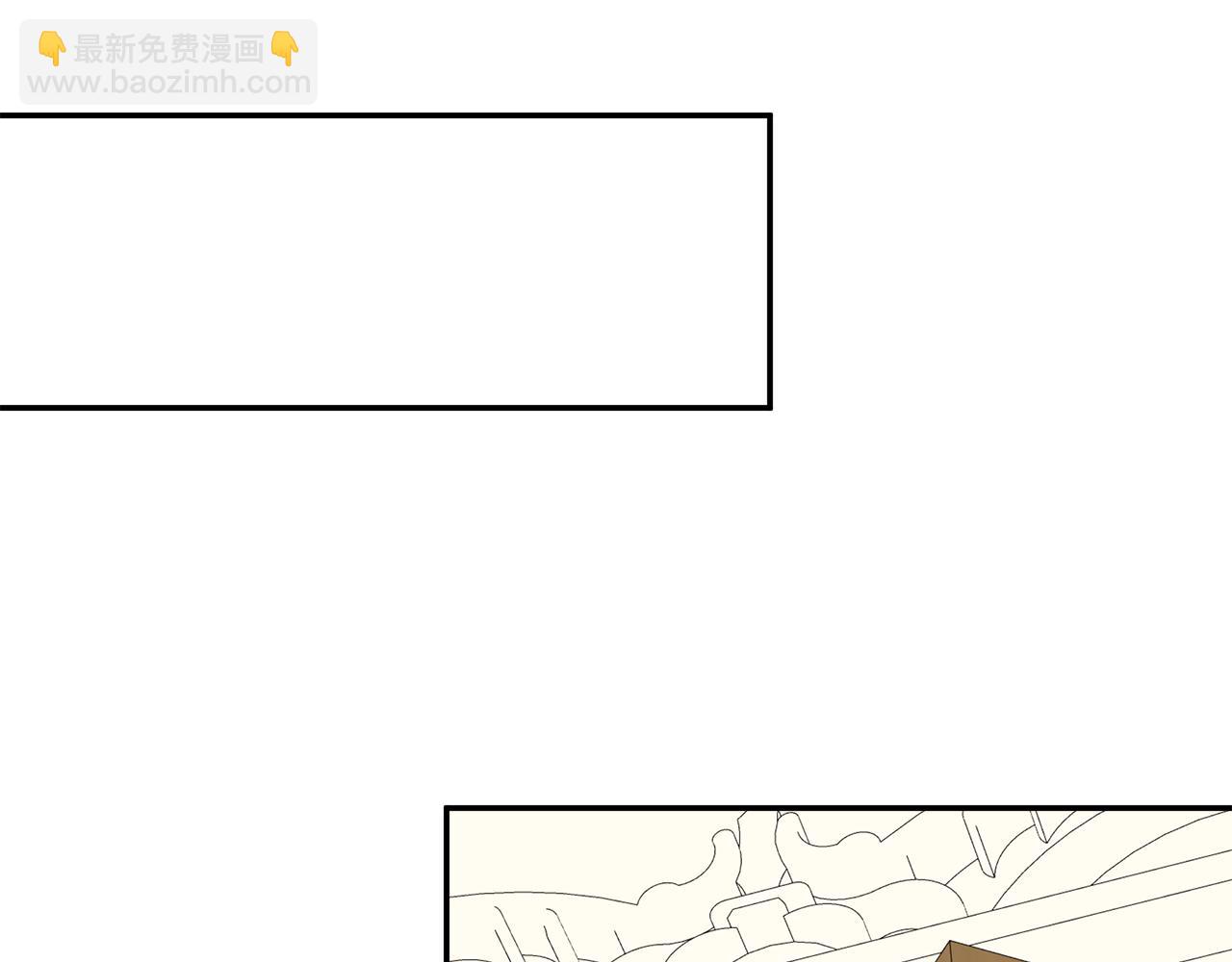 第76话 隐藏身份(1/4)-第76话