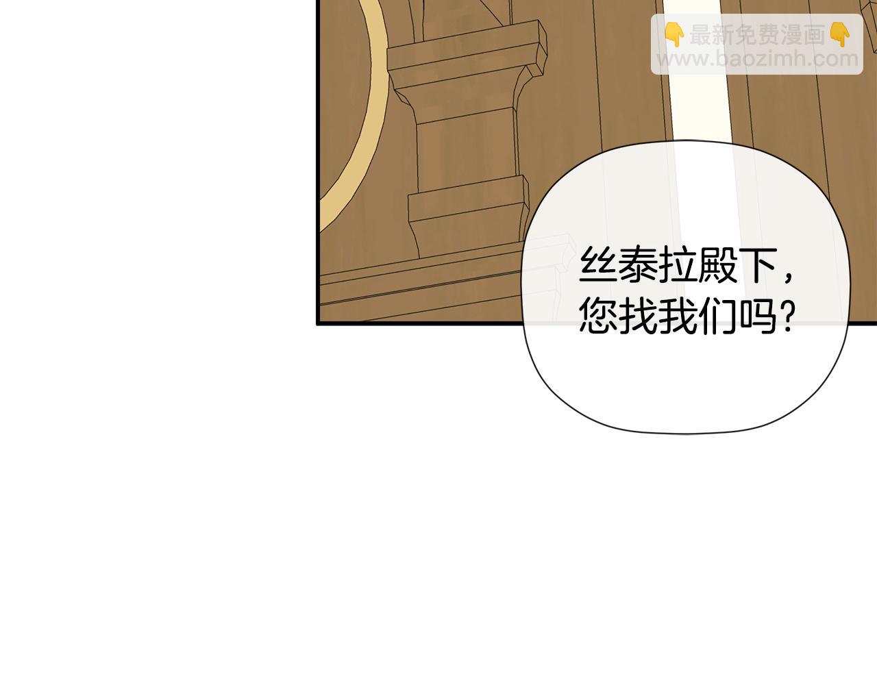 第76话 隐藏身份(1/4)-第76话