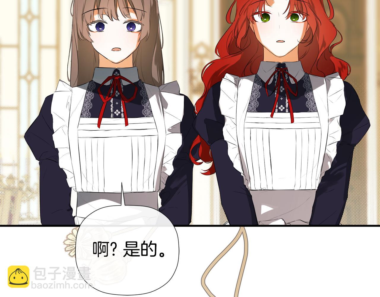 第76话 隐藏身份(1/4)-第76话