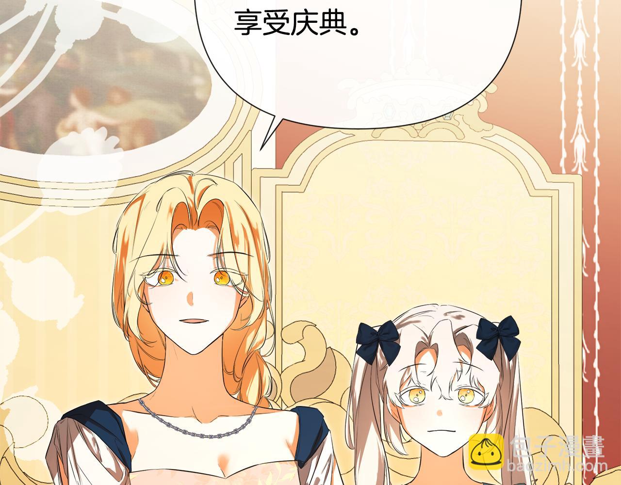 第76话 隐藏身份(1/4)-第76话