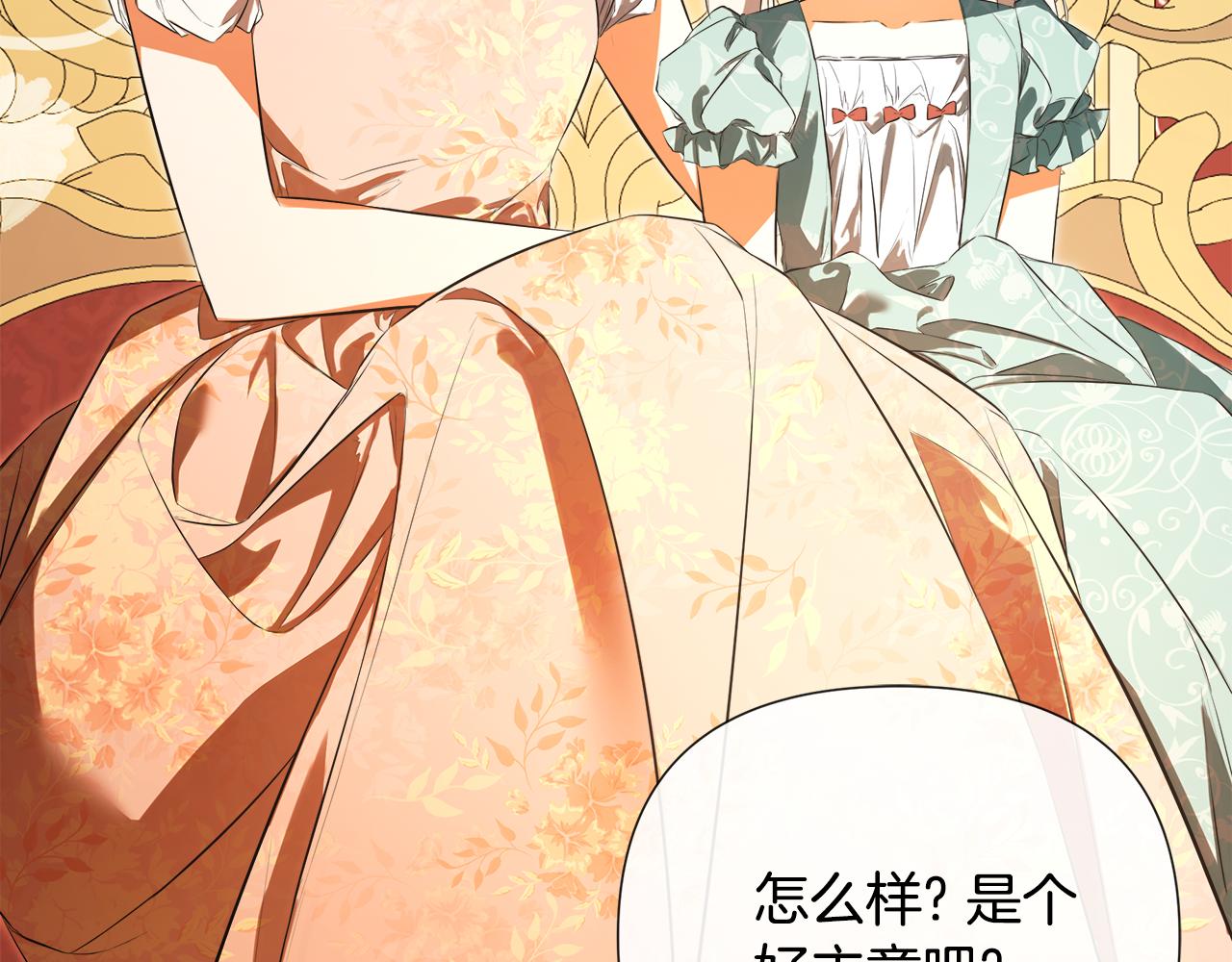 第76话 隐藏身份(1/4)-第76话