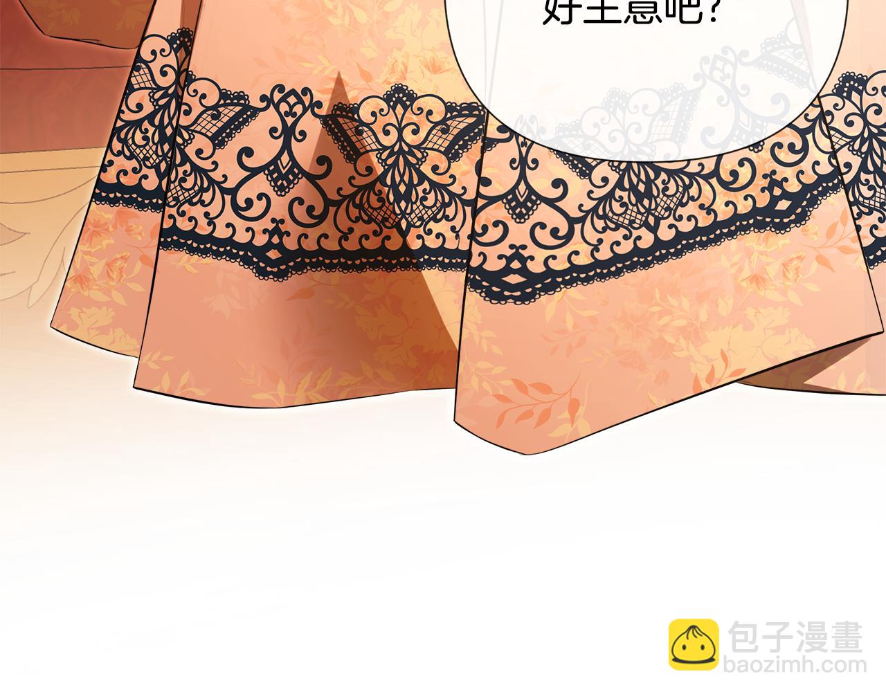 第76话 隐藏身份(1/4)-第76话