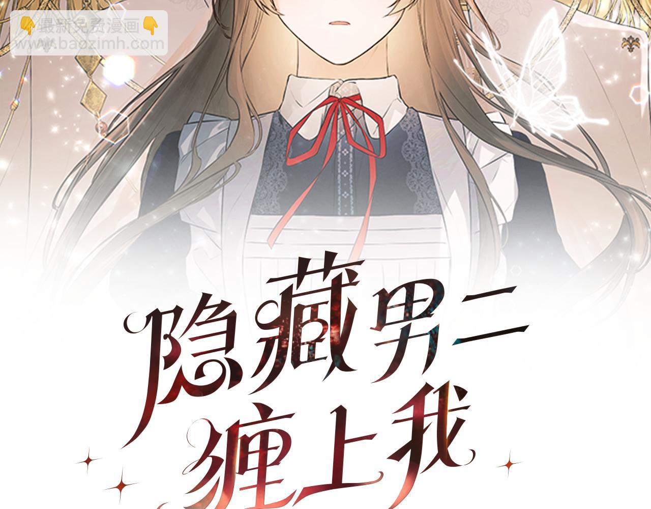 第76话 隐藏身份(1/4)-第76话