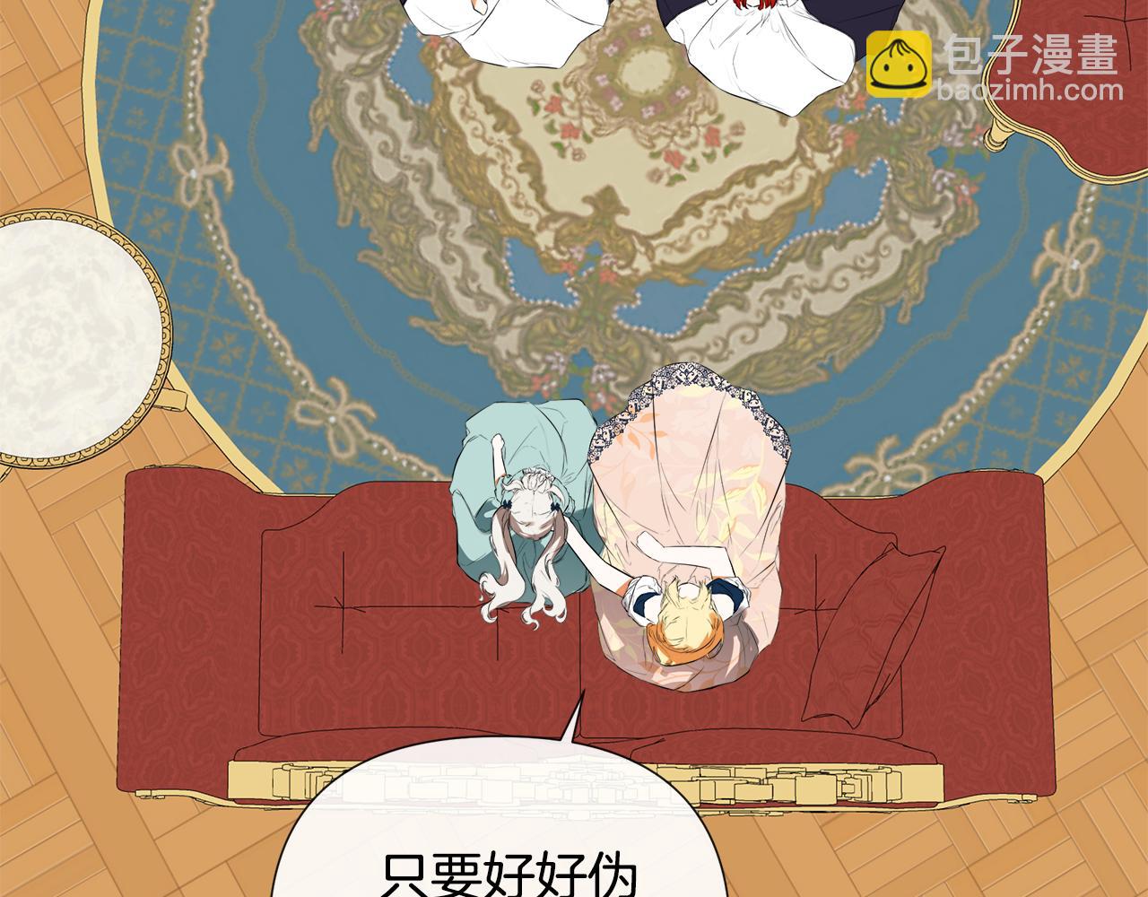 第76话 隐藏身份(1/4)-第76话