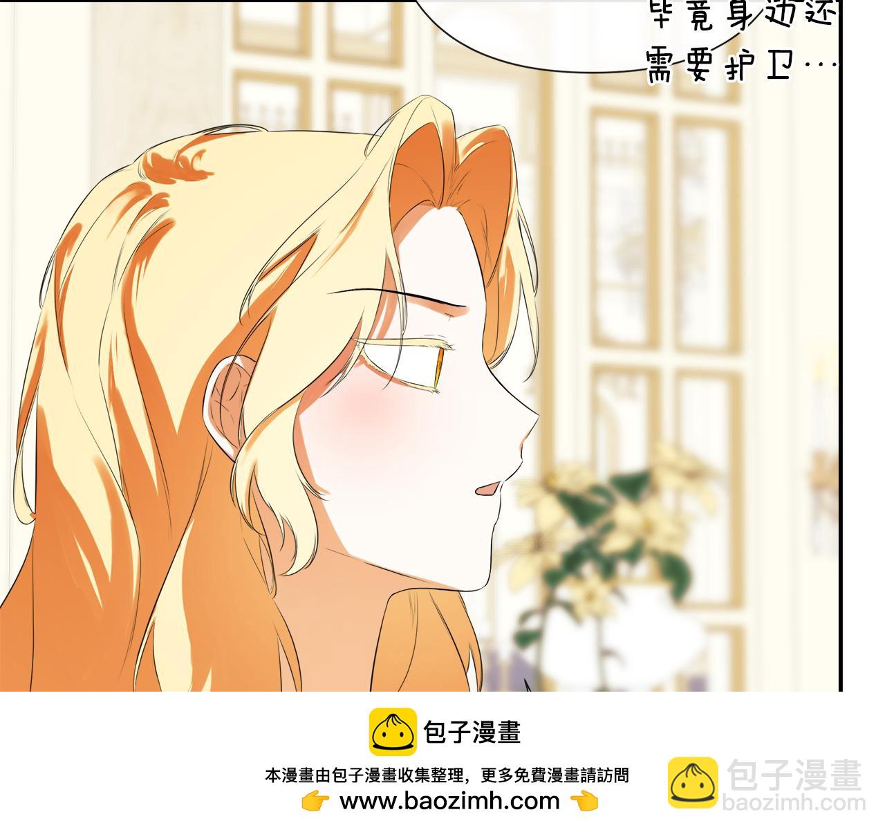 第76话 隐藏身份(1/4)-第76话