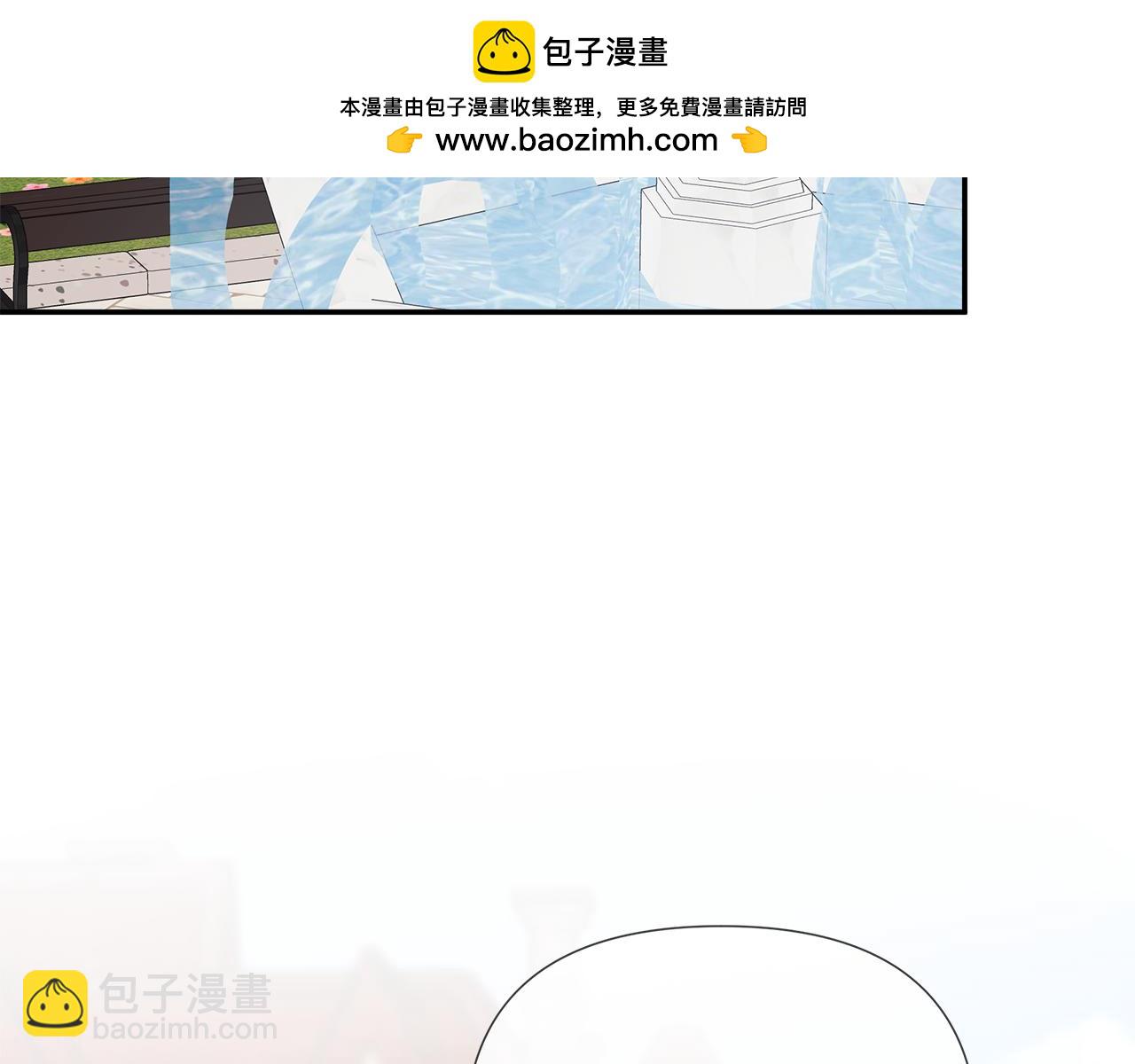隱藏男二纏上我 - 第78話 找到位置了(1/4) - 2