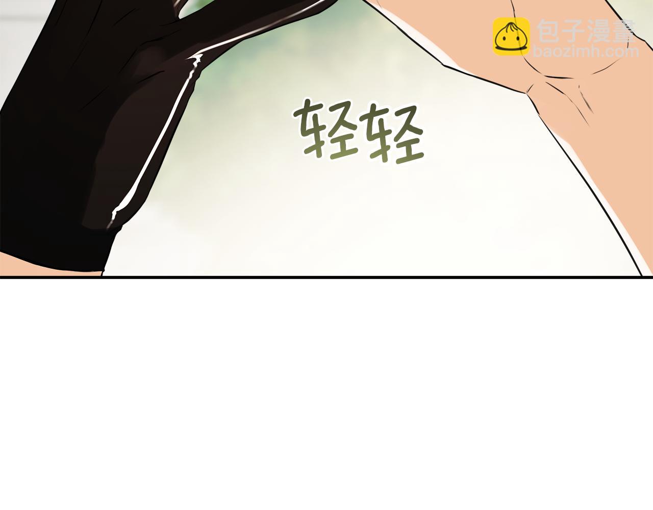 隱藏男二纏上我 - 第82話 有話要說(1/5) - 4