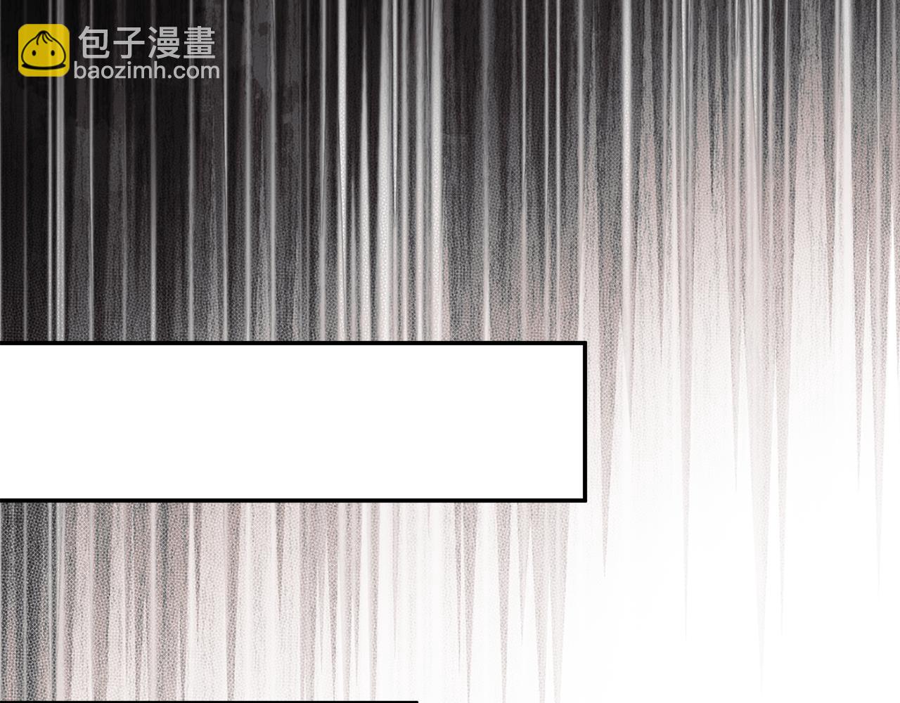 隱藏男二纏上我 - 第87話 前往村子(1/5) - 1