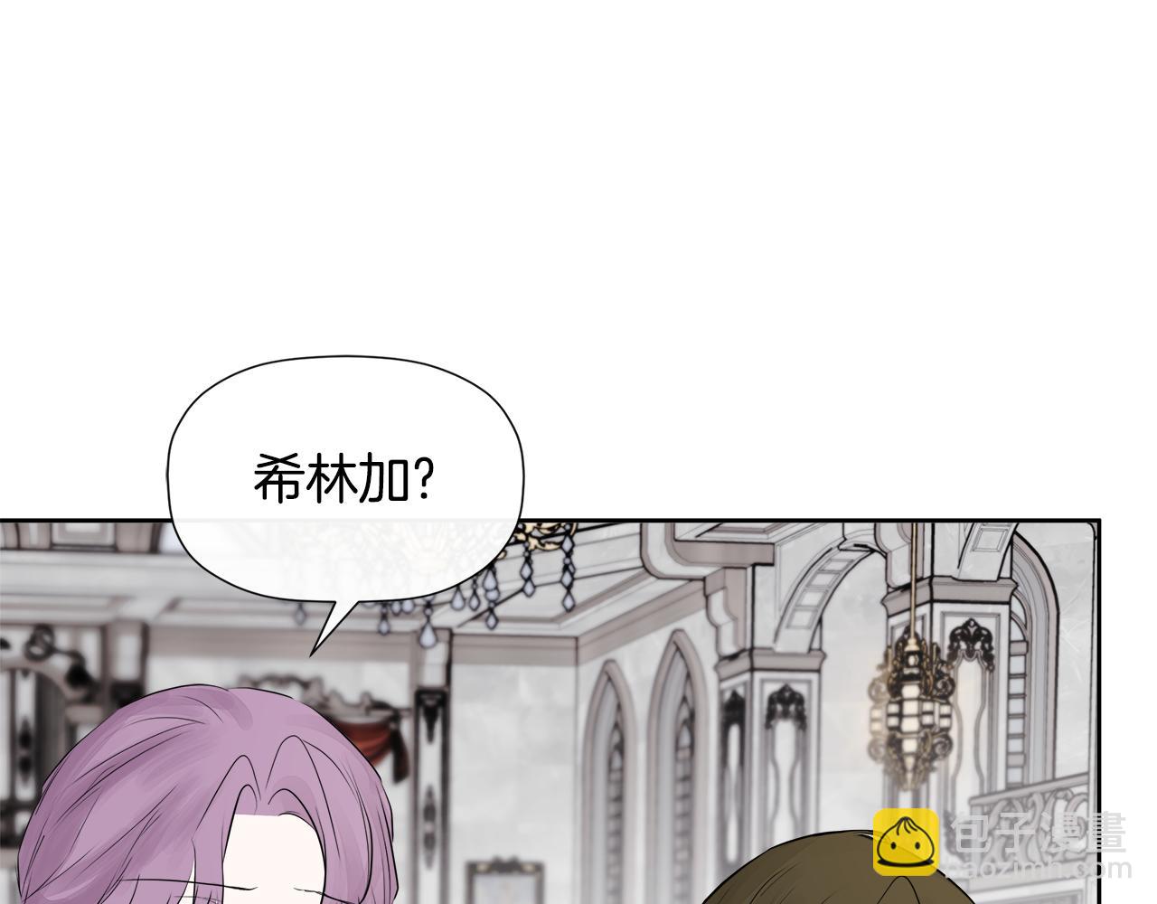 第10话 竟会心疼他(1/4)-第10话