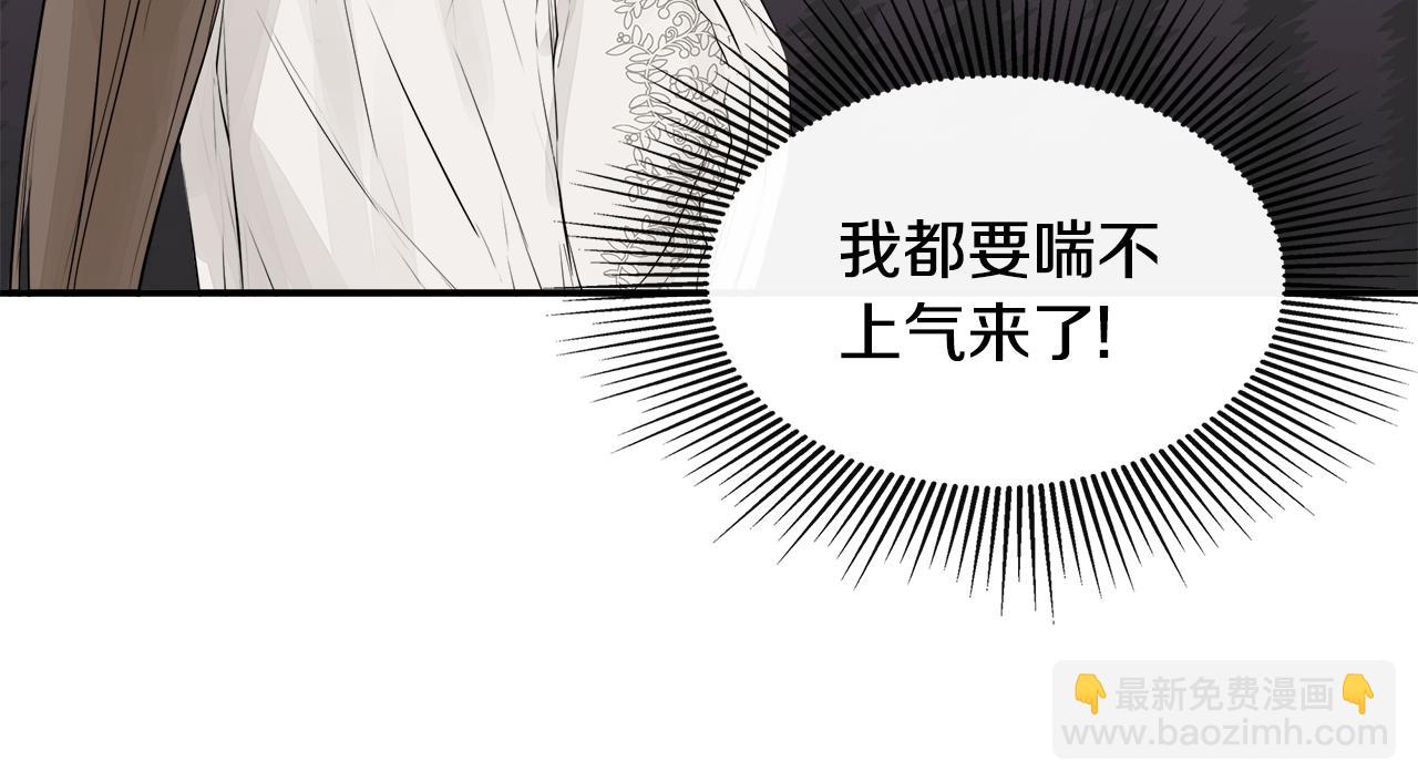 第10话 竟会心疼他(1/4)-第10话