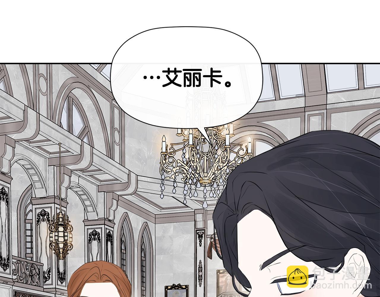 第10话 竟会心疼他(1/4)-第10话