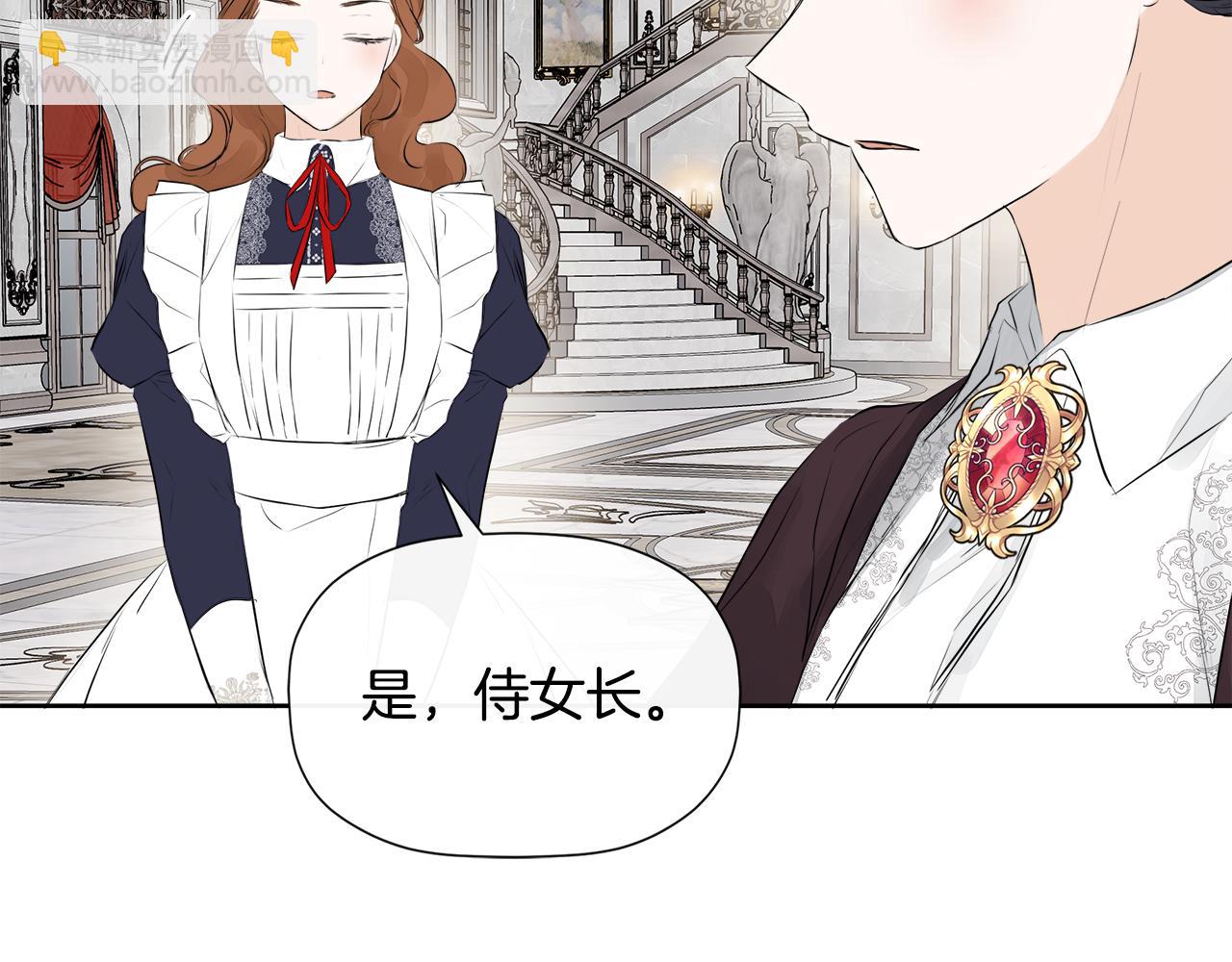 第10话 竟会心疼他(1/4)-第10话