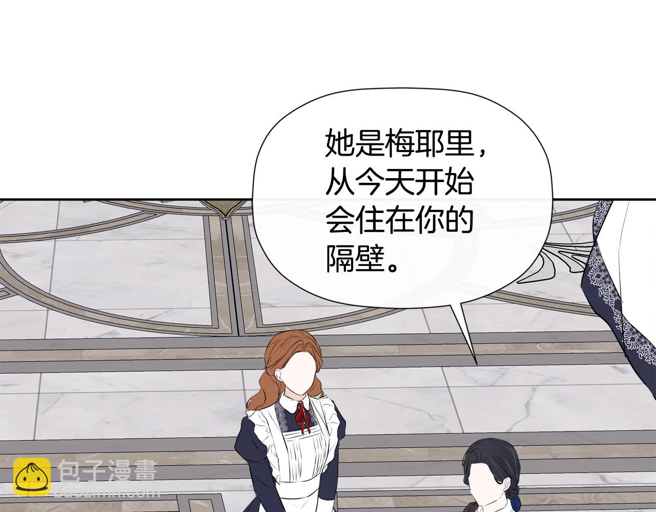 第10话 竟会心疼他(1/4)-第10话