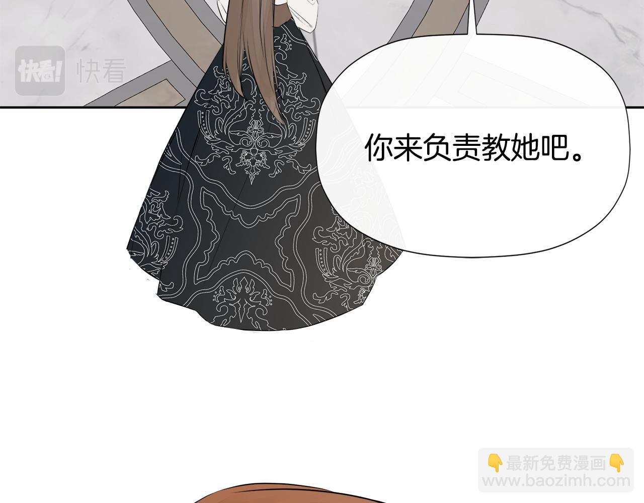 第10话 竟会心疼他(1/4)-第10话