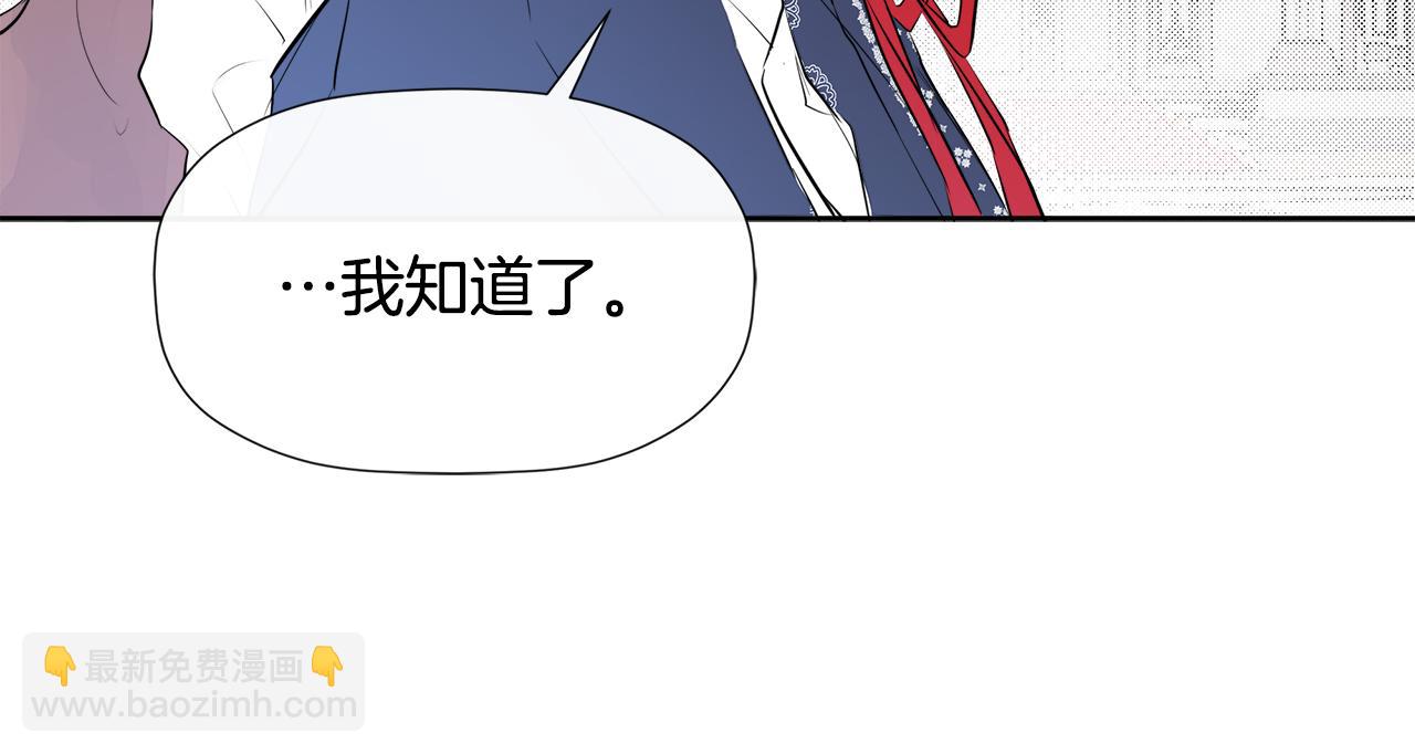 第10话 竟会心疼他(1/4)-第10话