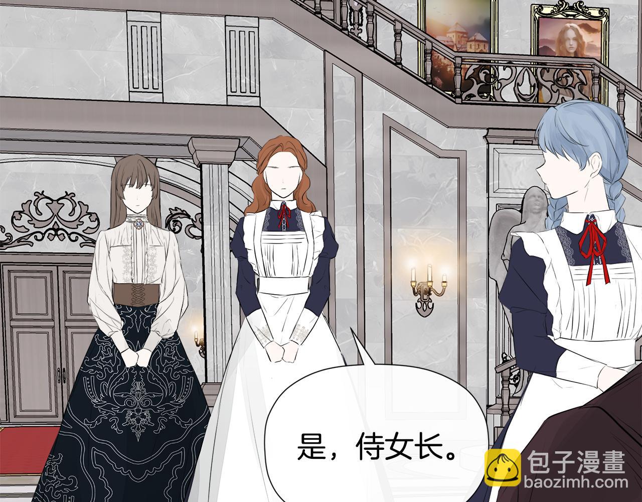 第10话 竟会心疼他(1/4)-第10话