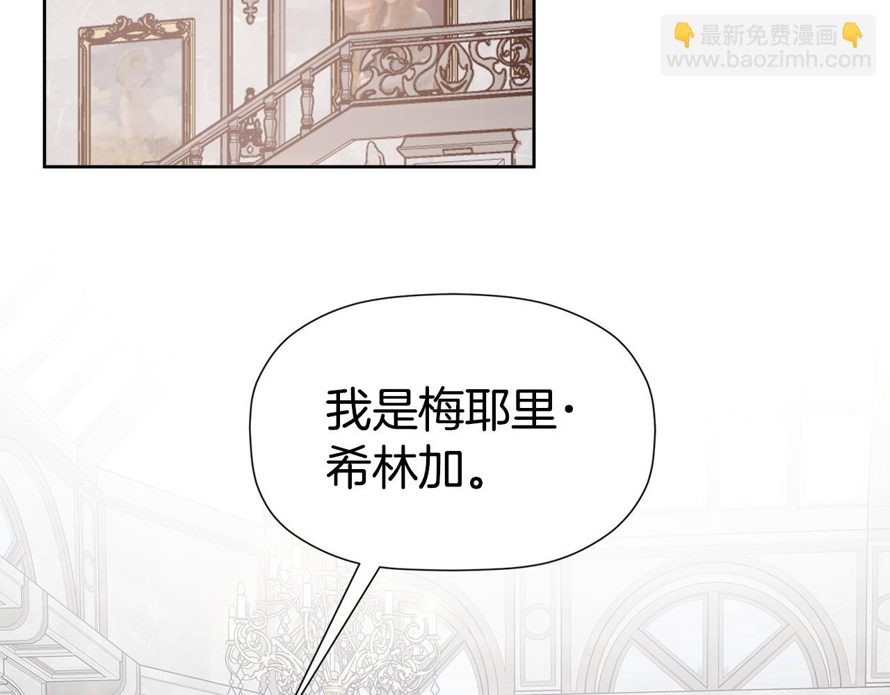 第10话 竟会心疼他(1/4)-第10话