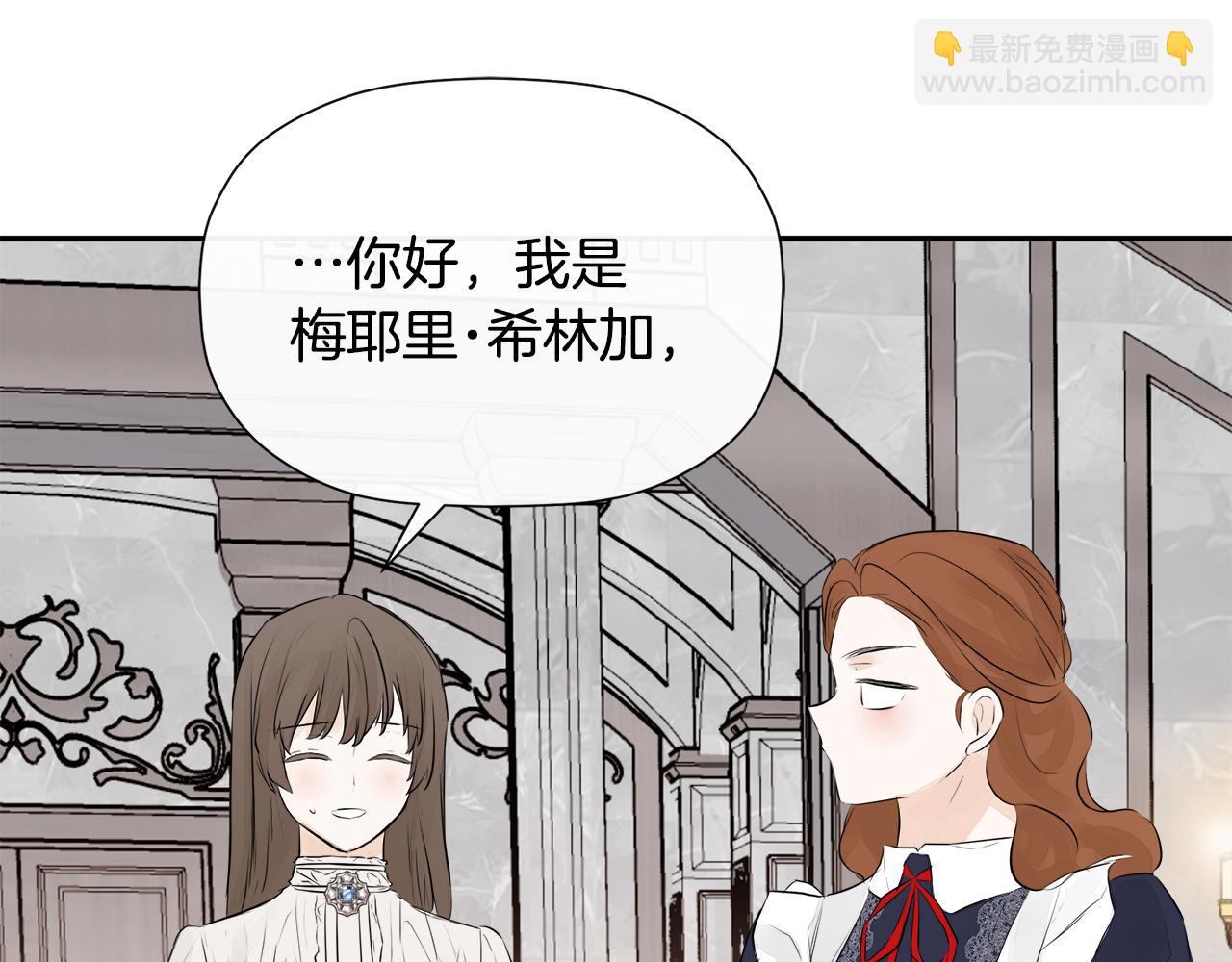 第10话 竟会心疼他(1/4)-第10话