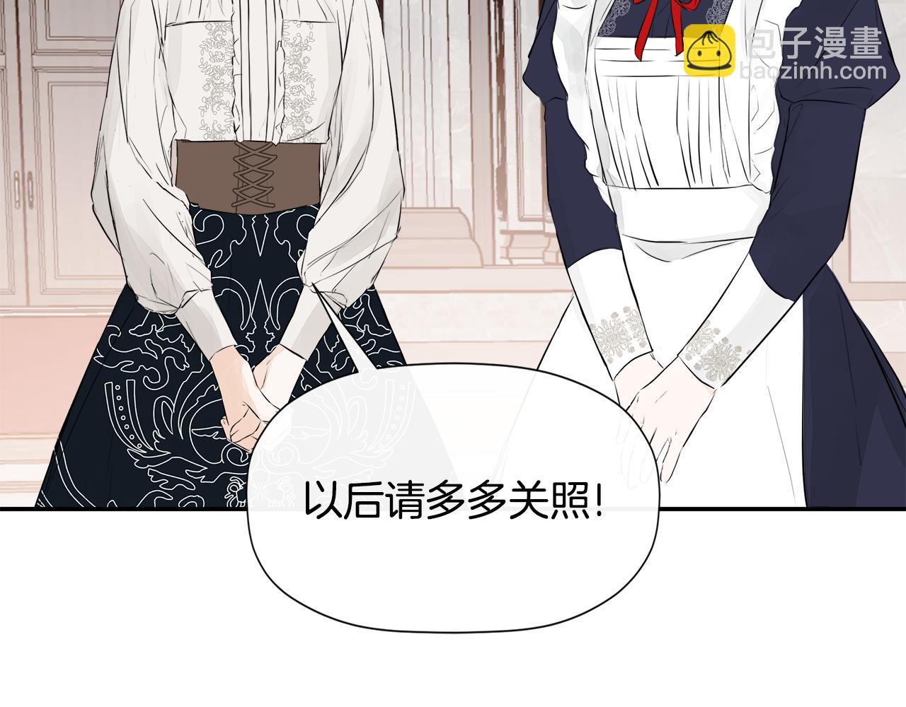 第10话 竟会心疼他(1/4)-第10话