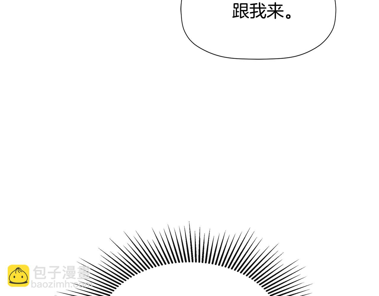 第10话 竟会心疼他(1/4)-第10话