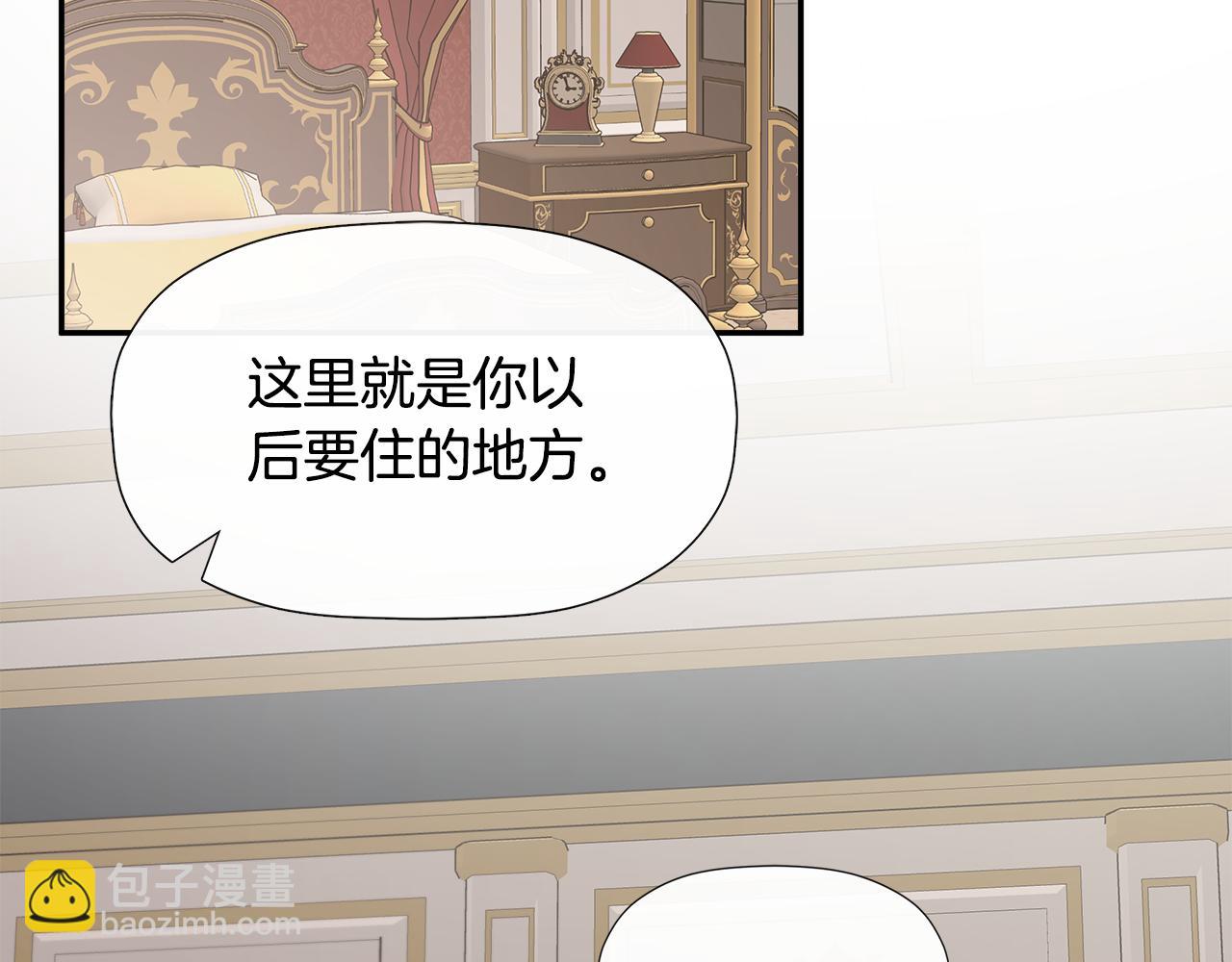 第10话 竟会心疼他(1/4)-第10话