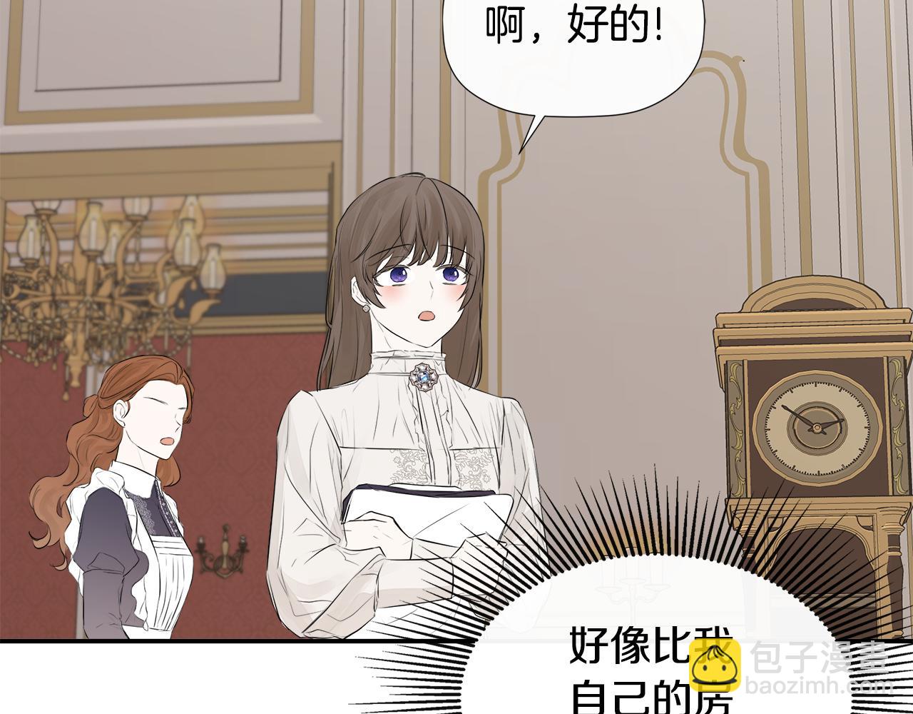 第10话 竟会心疼他(1/4)-第10话