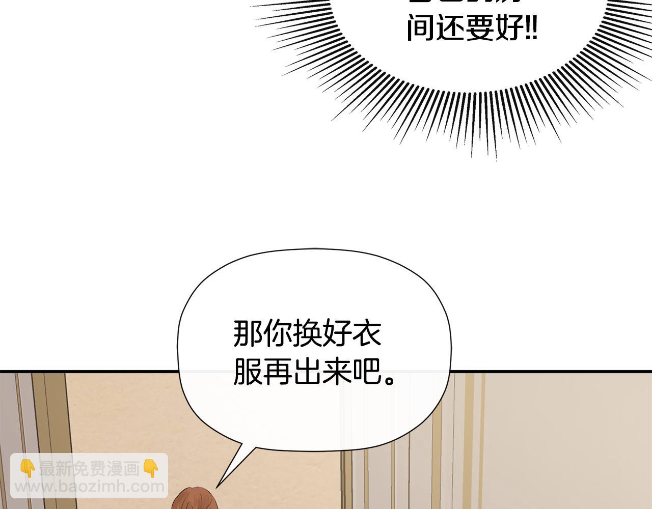 第10话 竟会心疼他(1/4)-第10话