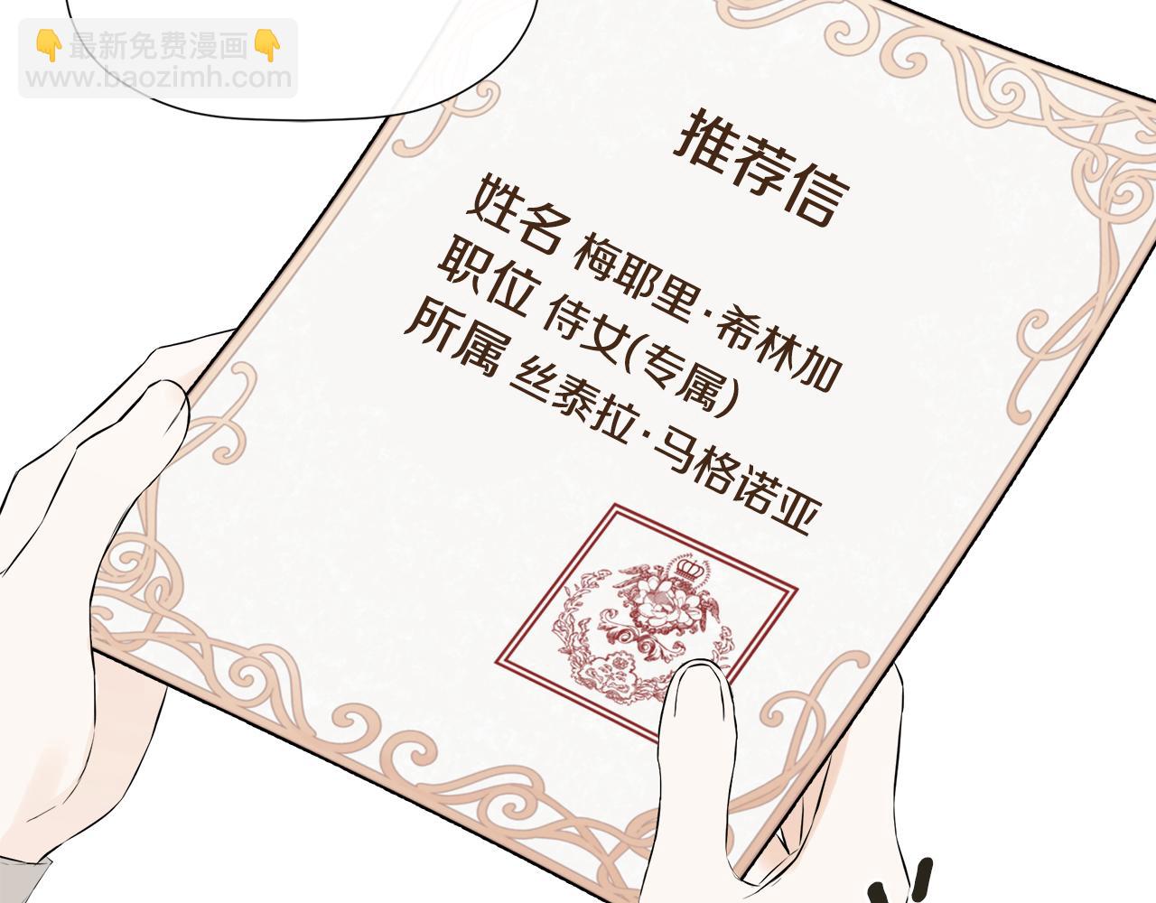 第10话 竟会心疼他(1/4)-第10话