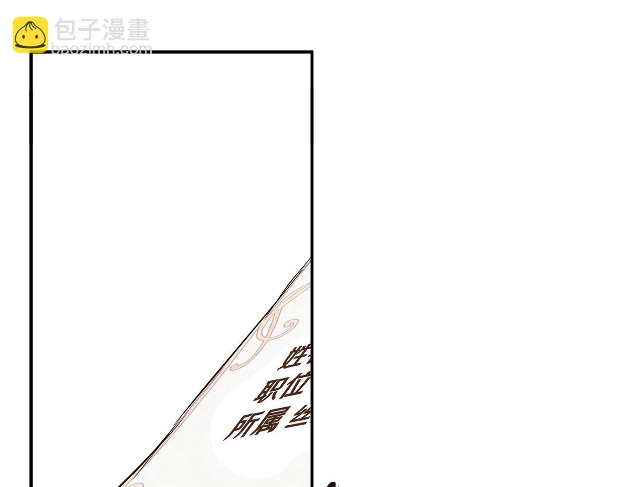 第10话 竟会心疼他(1/4)-第10话