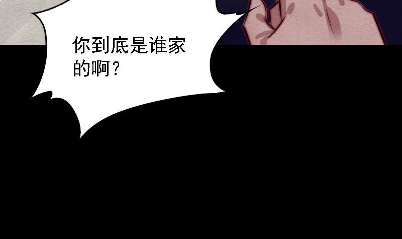 第102话 幺爷爷出现了(1/2)-第132话