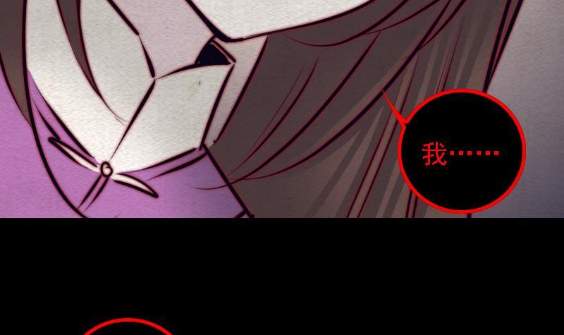 第102话 幺爷爷出现了(1/2)-第132话