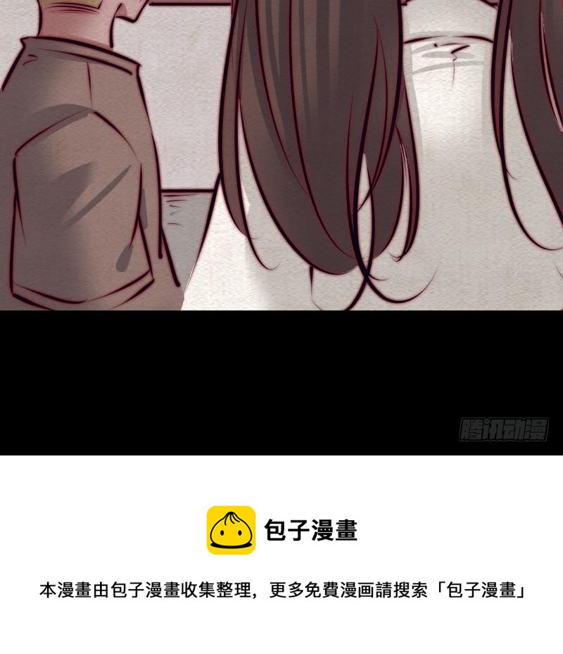 第102话 幺爷爷出现了(1/2)-第132话