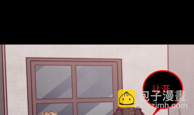 第102话 幺爷爷出现了(1/2)-第132话