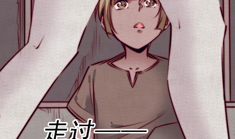 第102话 幺爷爷出现了(1/2)-第132话