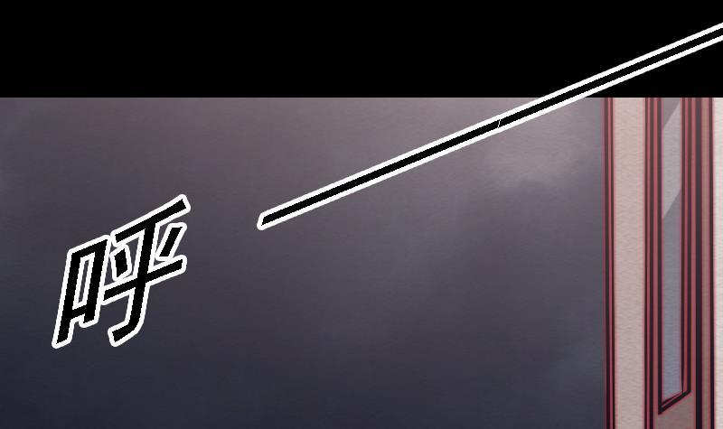 第102话 幺爷爷出现了(1/2)-第132话