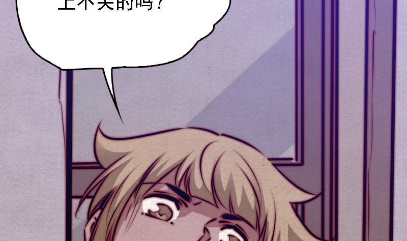 第102话 幺爷爷出现了(1/2)-第132话