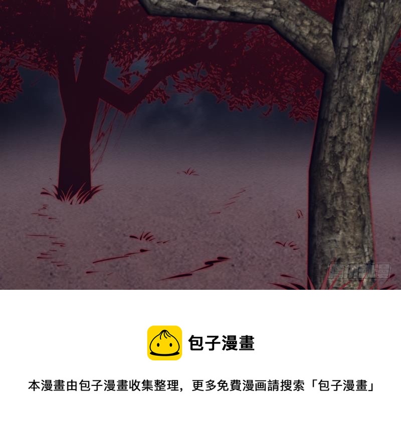 第102话 幺爷爷出现了(1/2)-第132话