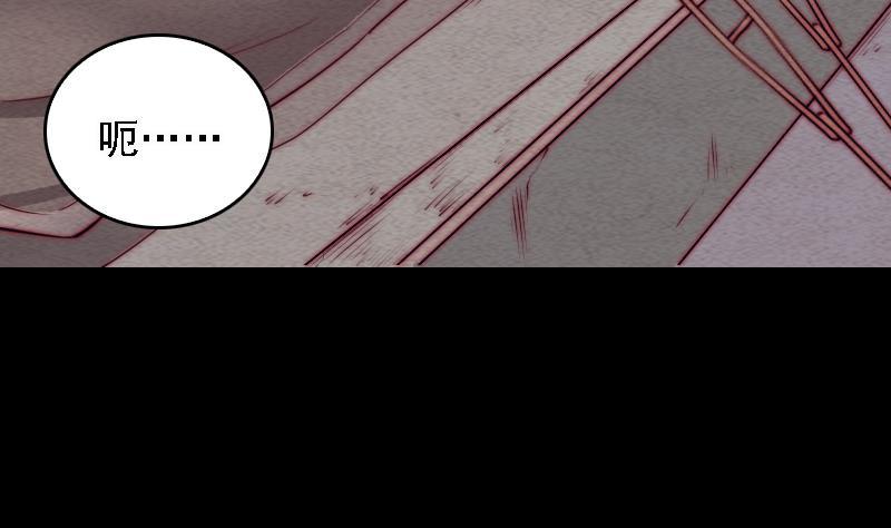 第102话 幺爷爷出现了(1/2)-第132话